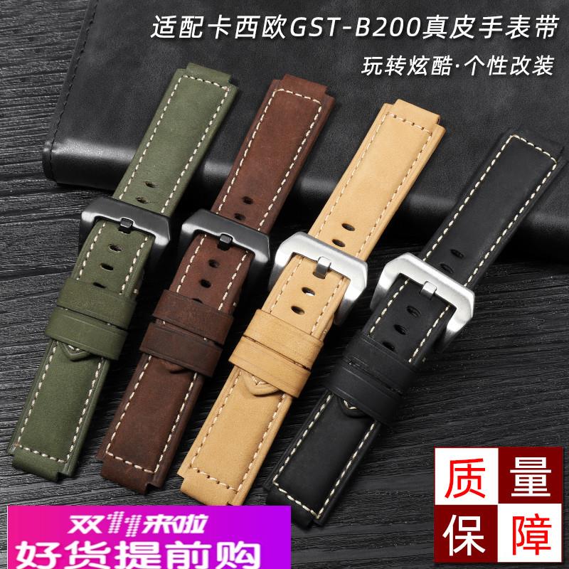 适配原厂适配卡西欧GSHOCK系列真皮手表带GST-B200改装男针扣表带