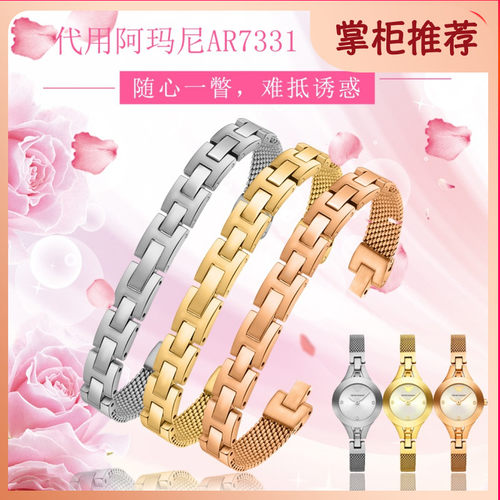 精钢女士真皮d手表链适用Armani阿玛尼AR7331 7328 7361 7632 733