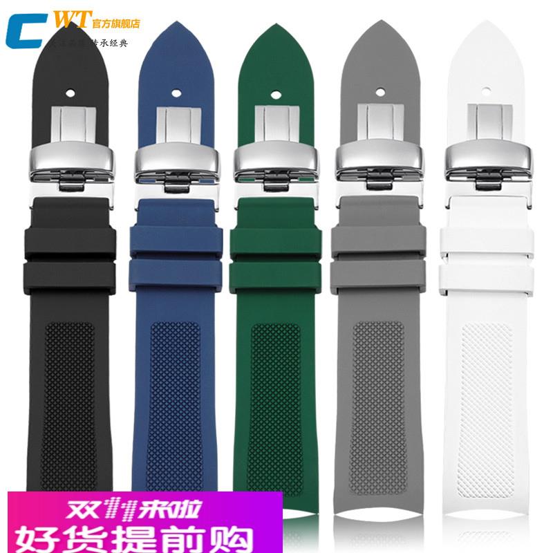适配原厂适配天梭1853力洛克手表带硅胶男T41/T006原装弧口氟橡胶