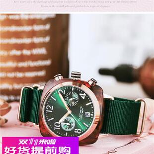 适配原厂代用Briston周冬雨同款手表带20mm经典绿色布里斯顿男女
