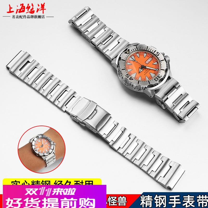 适配原厂精钢表带适配精工5号红牙水鬼SRPH75K1SKX781经典系列小