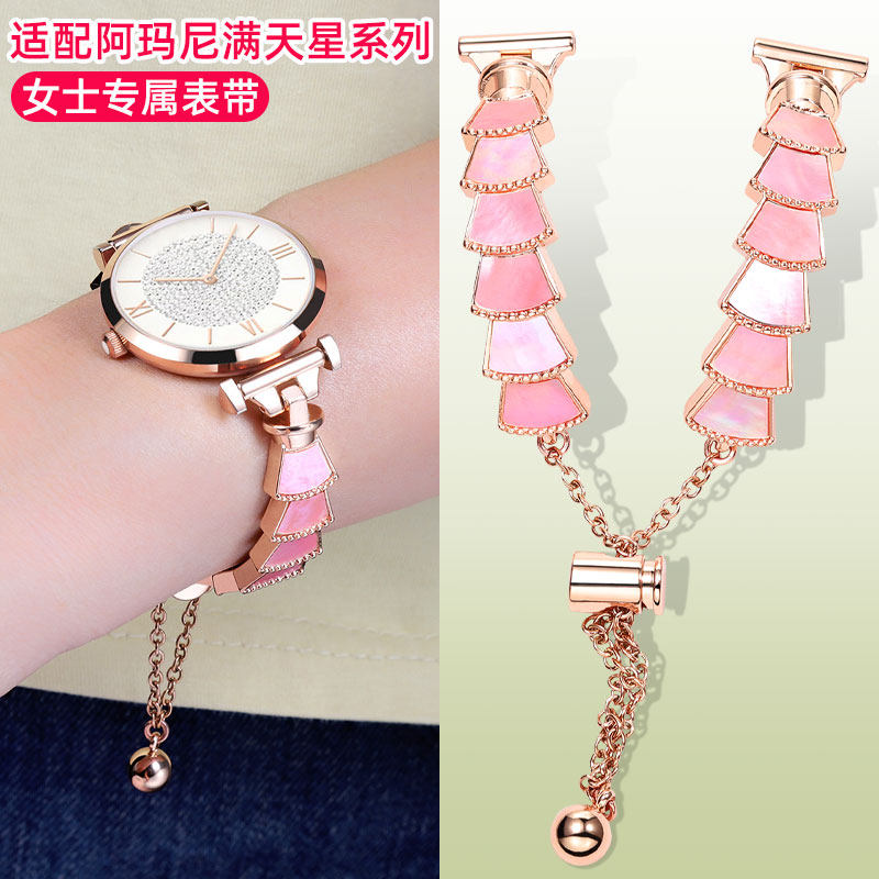 手表带 女适配阿玛尼满天星AR19v26 1925 1909新款表链钢表带 14m