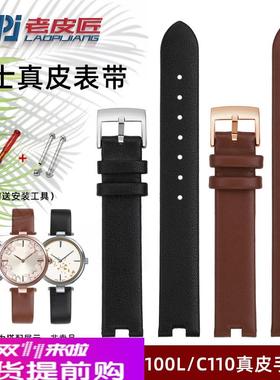 适配原厂表带女适配卡西欧5450SHE-C100LSHE-C110真皮表链凹14mm