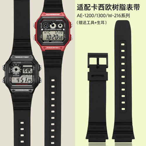 适配卡西欧c小方块表带AE1200AE-1300/F-108/W-216H学生树脂手表