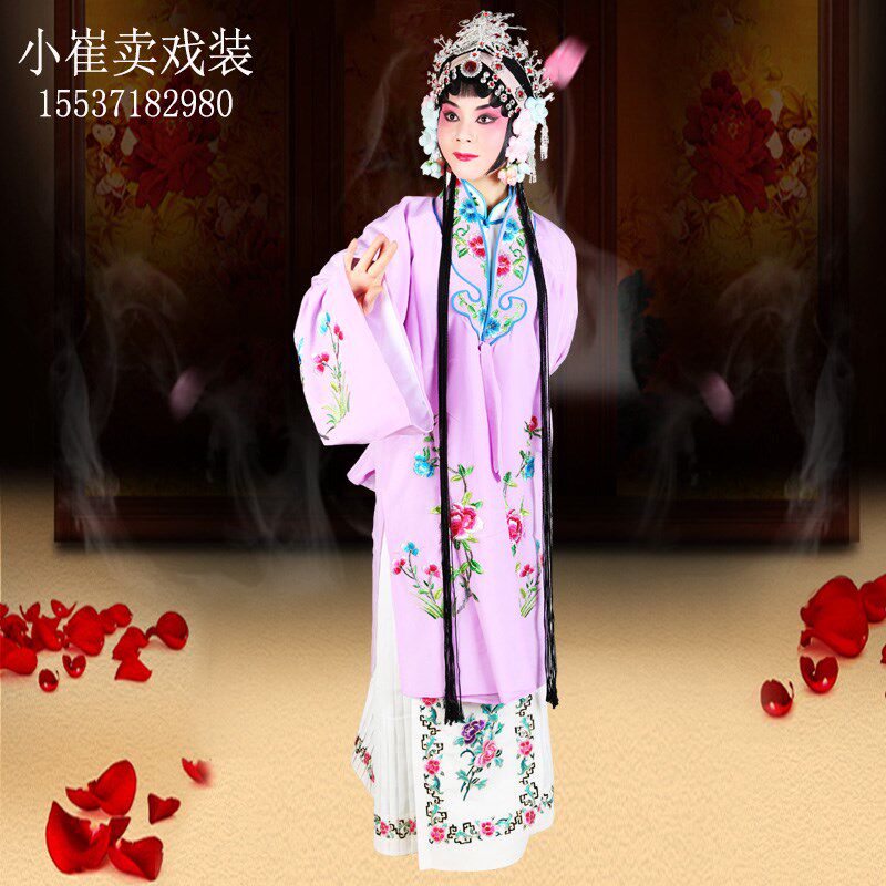 戏曲服装舞d台表演古装青衣旦角花旦小旦衣服京剧服装戏服女披女