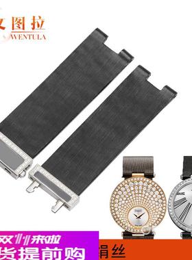 适配原厂绢丝代用伯爵LIMELIGHTGALA系列G0A34136手表带女定制