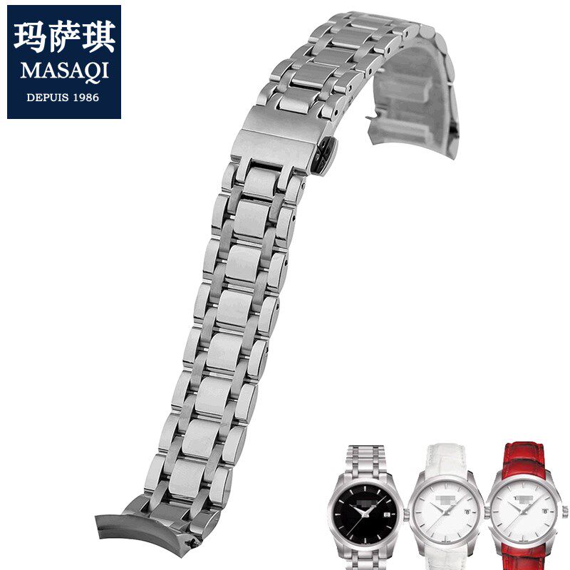 适合天梭库图钢带1853女T035207钢链T035210AS手表带银色18mm
