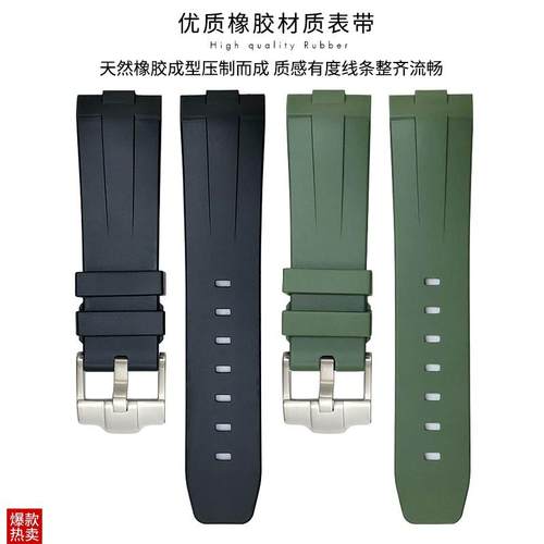 YGB原装c弧形口橡胶表带适用精工5号帝舵碧湾沛纳海防水222324mm
