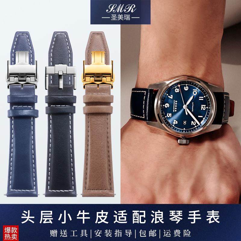 真皮手表带男士适配浪琴先行者飞A返计时祖鲁机械L3运动皮表带快