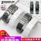 适配原厂蝴蝶扣陶瓷手表链适用HUAWEI华为B6B3B5手环青春版 智能替