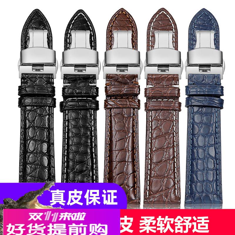 适配原厂鳄鱼皮手表带男真皮适用劳力士欧米茄浪琴天梭美度帝舵华