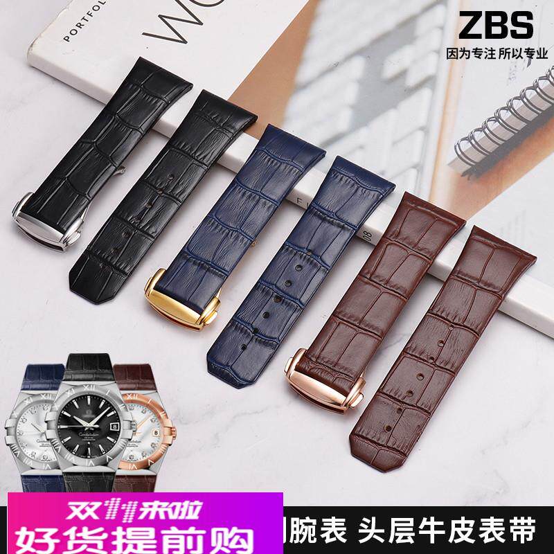 适配原厂适配OMG欧米茄星座双鹰系列手表带男宝蓝色凹口折叠扣真