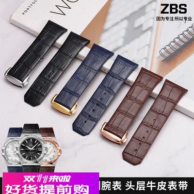 适配原厂适配OMG欧米茄星座双鹰系列手表带男宝蓝色凹口折叠扣真