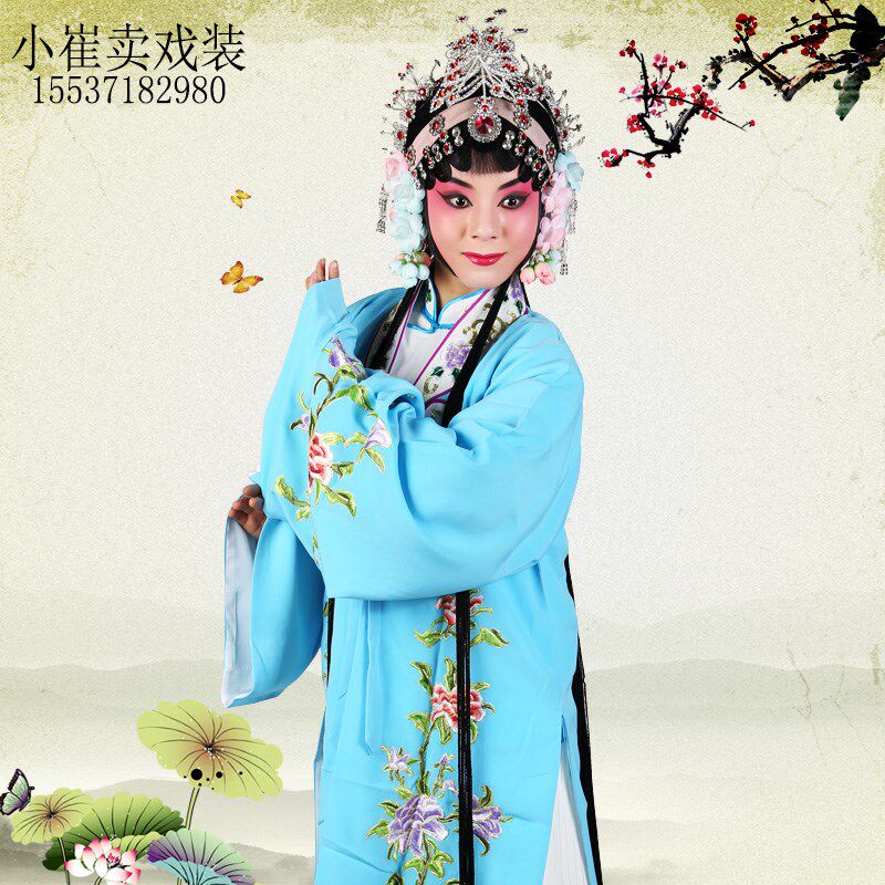 古装越剧戏剧京剧黄梅戏服装戏曲服E饰青衣花旦衣服小姐衣服女对