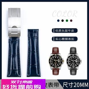 适配原厂代用劳力士手表带进口真皮迪通拿黑蓝绿水鬼日志格林尼治