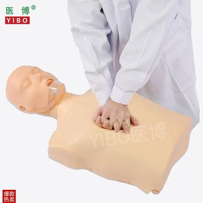 医博心肺复苏模拟人半身CPR100B基础款半身心脏复苏模型G人工呼吸