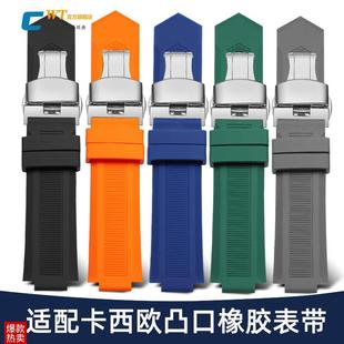 GST 适配卡西欧EDifice系列EFB 10YD ECB B400Y凸口硅胶手表 680