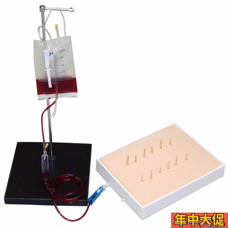 表面出血点止血训练模型出血x点止血考核指导模型深部止血结扎模