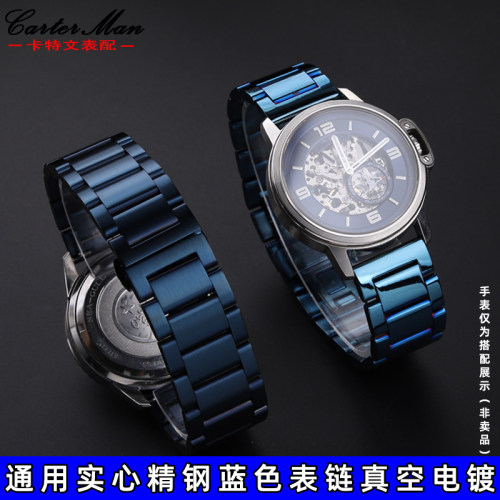 蓝色不锈钢表带适配罗西尼勋章蓝天使二代亚曼尼实心精.钢表炼配