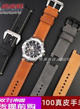 适配原厂适配卡西欧G-SHOCK钢铁之心GST-W300/400G/B100/S310磨砂