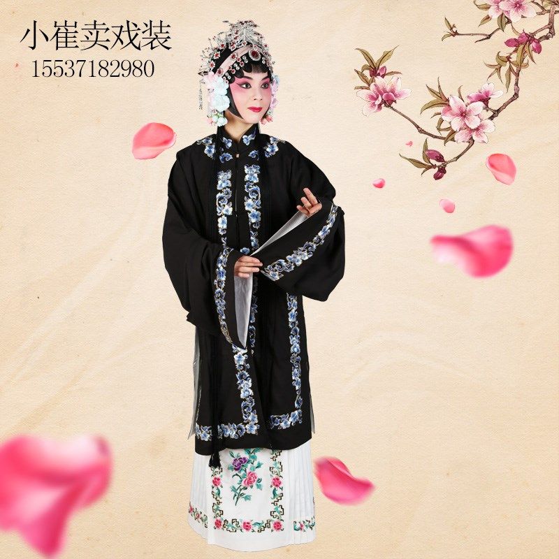 京剧青衣花旦戏曲服n装旦角女青衣褶子戏剧戏曲古装舞台演出青衣
