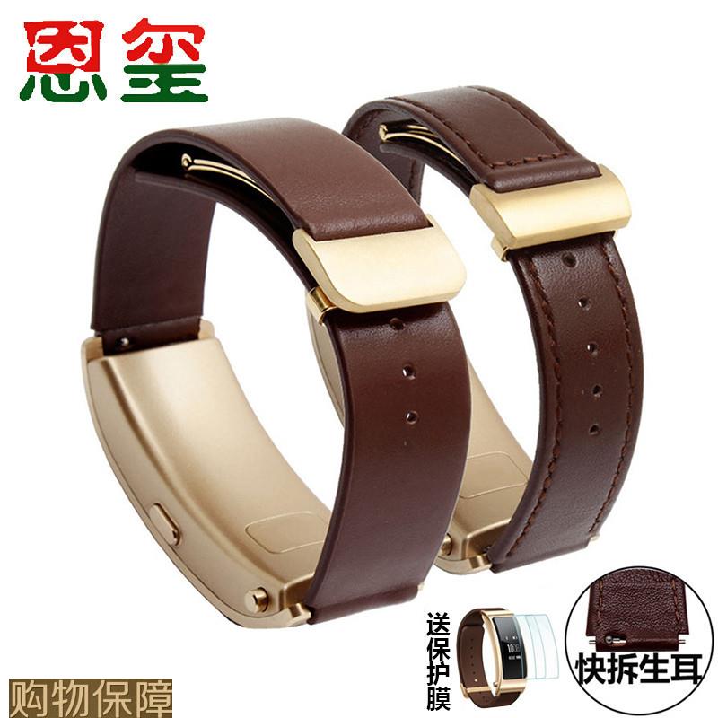 恩玺真皮手d表带华为B7B3B5B6手环表带摩卡棕原款式折叠扣替换