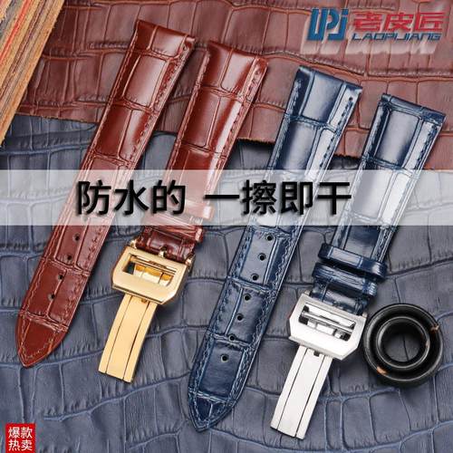 亮光皮表带适配万国IWC小王子葡萄牙柏F涛菲诺大飞真皮表带2022mm