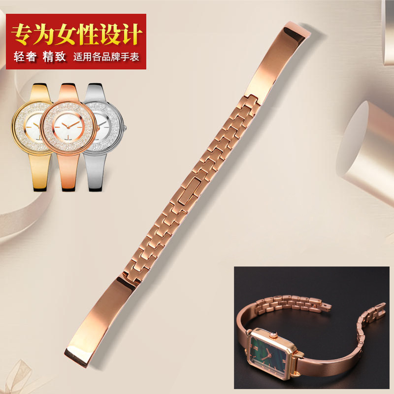 链条女表链适配满天星MK玫瑰金飞亚达小绿G表CK不锈钢表带8 10 12