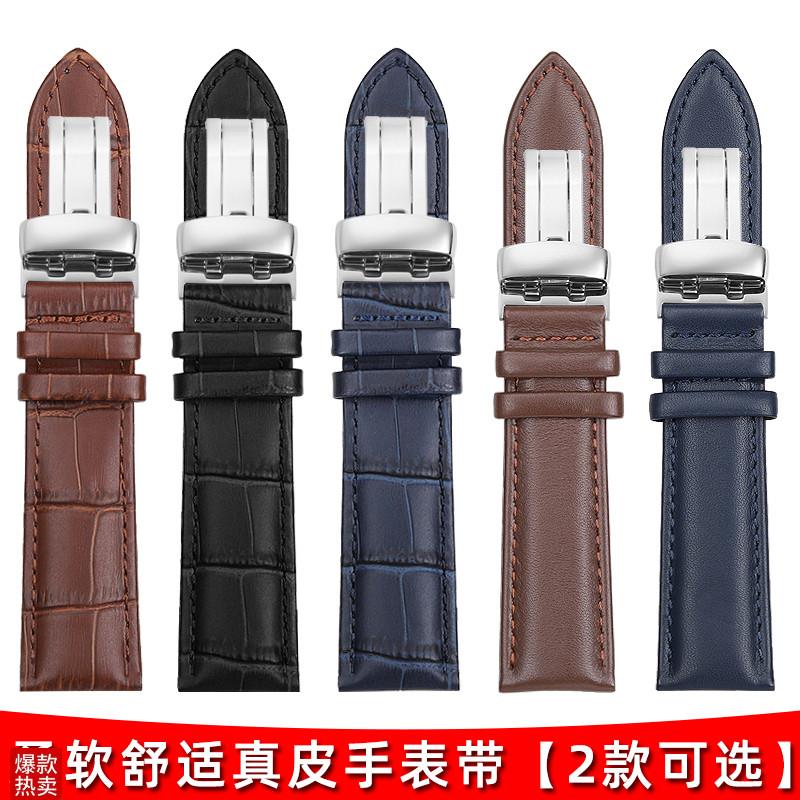 玥典适用卡西欧MTH-5001/EFV-540/MTPH-1375/EFB-509真皮手表带男