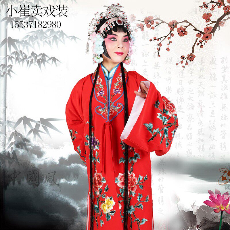 古装戏服戏曲舞台演出水袖戏装京F剧练功戏剧青衣女披花旦对披