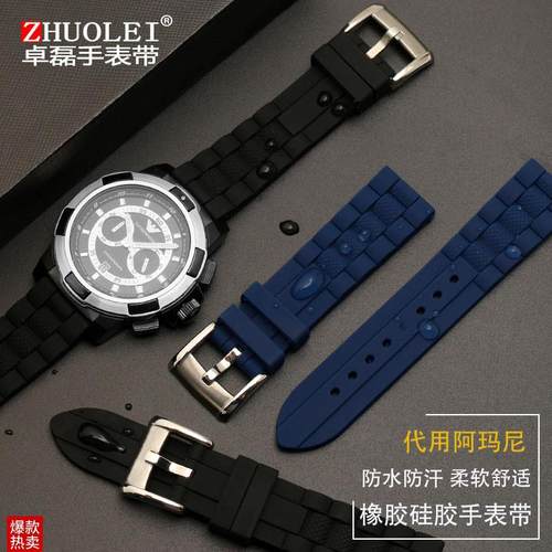 卓磊橡胶表带男硅胶手表带适配阿玛尼E天美时汉密尔顿表带2023mm