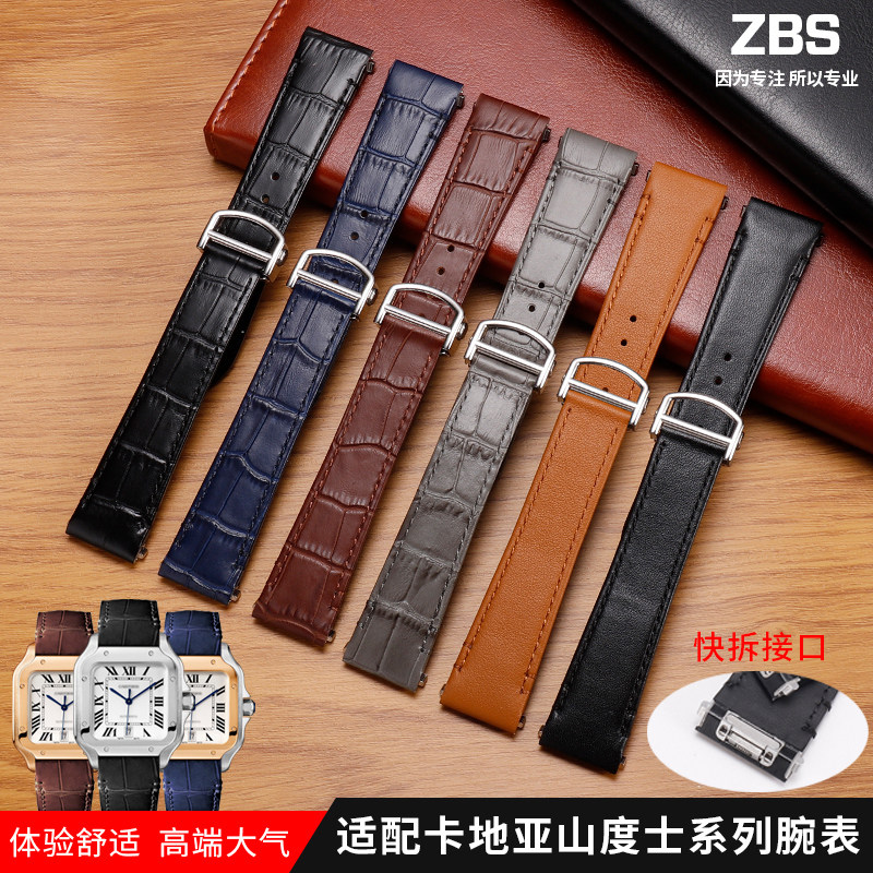 适配卡地亚新山度士表带真皮WvSSA0010新款快拆牛皮表带男21mm