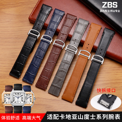适配卡地亚新山度士表带真皮WvSSA0010新款快拆牛皮表带男21mm