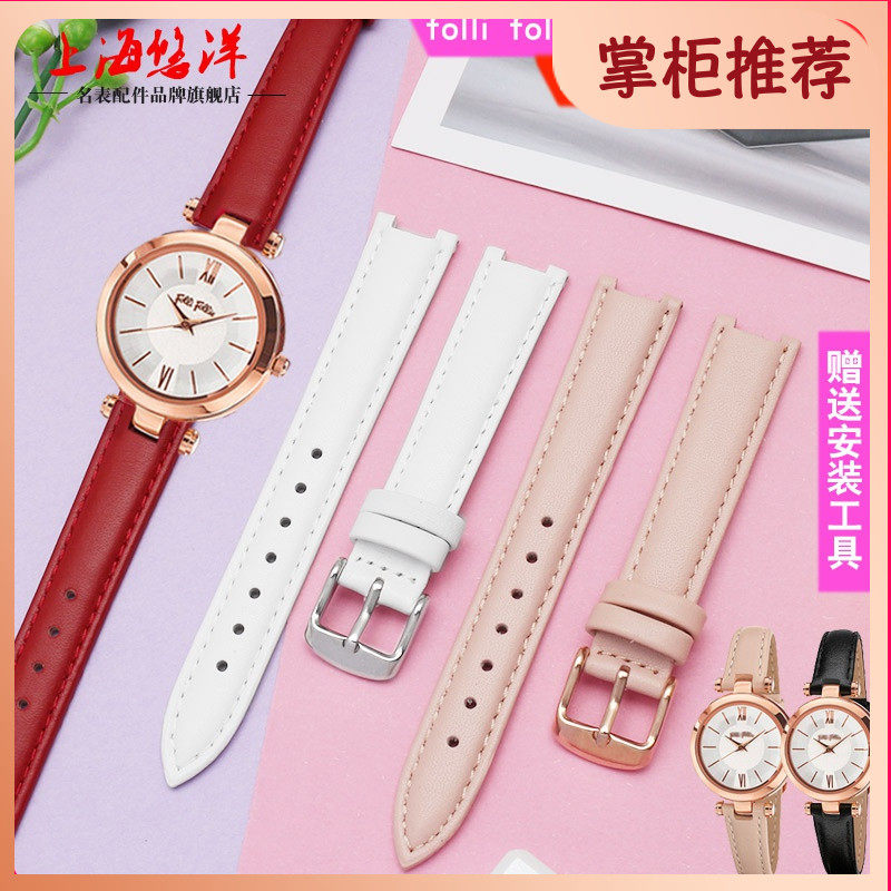 凹口真皮手表带女适用folli follie芙丽LADY BUBBLE牛皮V带12 16m