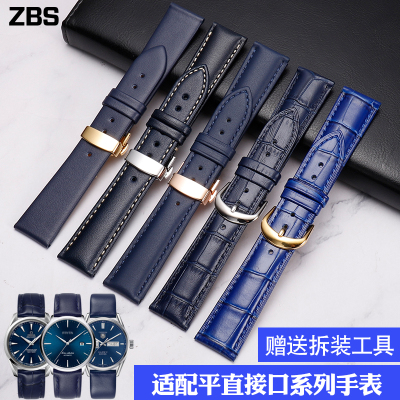 表带真皮男女款适配罗西尼飞亚达欧米茄天王依P波天梭宝蓝色手表