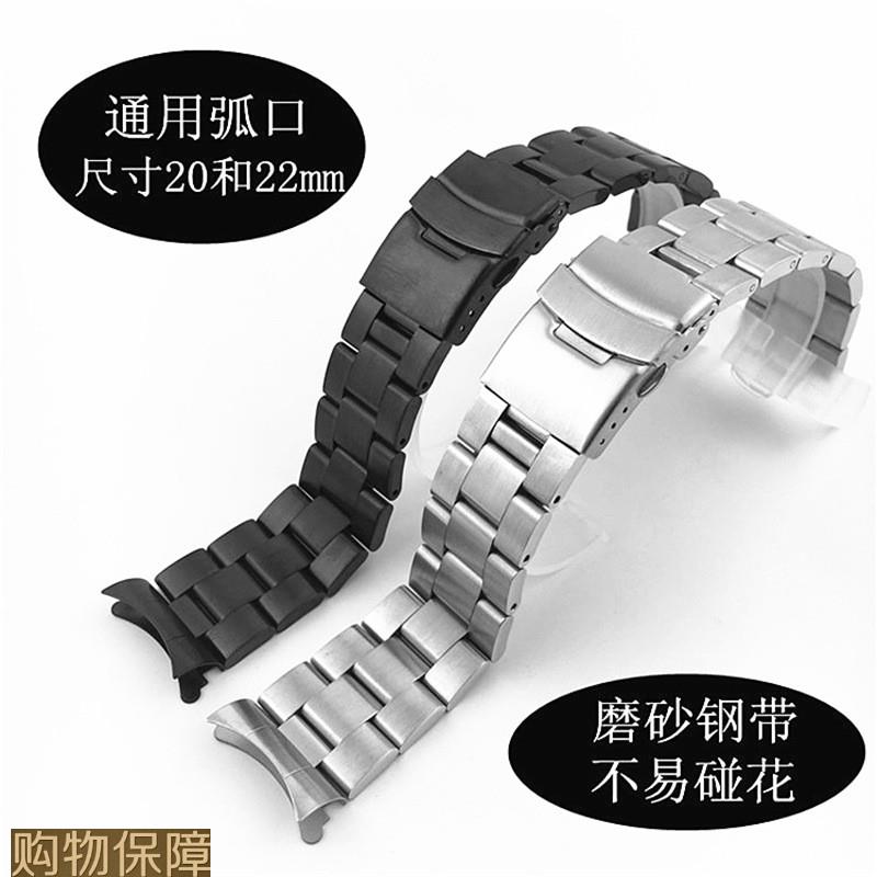 通用卡西欧三珠潜水m表带手表带弧口不锈钢实心保险扣182022mm