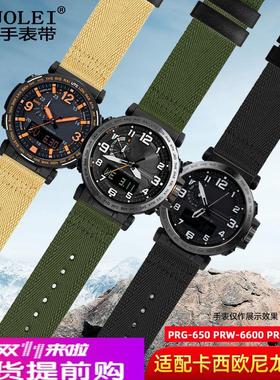 适配原厂适配卡西欧运动男手表带尼龙帆布PRW-6600Y-1/2APRG-650P