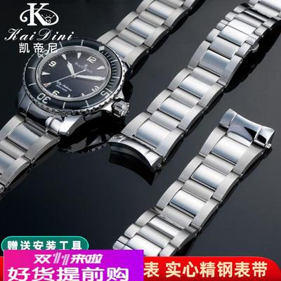 适配原厂适用宝珀五十噚表带钢带精钢手表带50噚潜水弧口表链5015