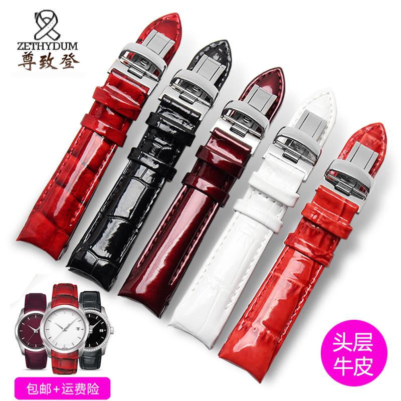 适配天梭女表皮带配件1853款真皮酷图T03K5库图系列女款表带18mm