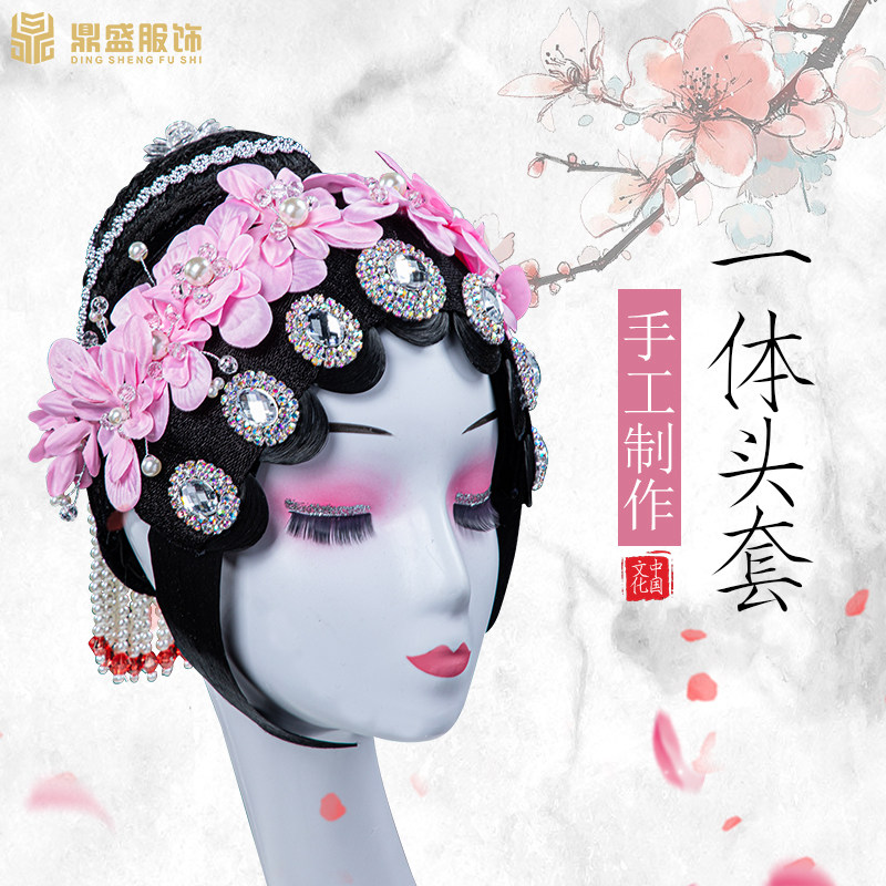 戏曲中国风京剧古典舞蹈艺考头饰桃李杯J锦瑟演出花旦一体头套头