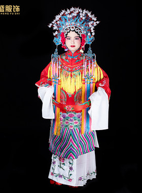 团凤女蟒京剧越剧儿童戏服戏曲演出服装花旦贵妃醉酒凤.冠霞帔凤