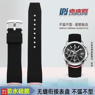 90022mm男 106ECB 老皮匠弧b口硅胶手表带适配卡西欧EFR 303MDV