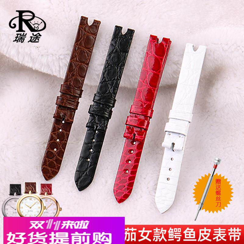 适配原厂适配欧米茄OMEGA蝶飞表带女款424.13/18真皮表带凹口鳄鱼