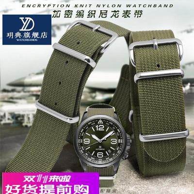 适配原厂适用精工PROSPEX系列SRPC31J1/SSC295J1手表带运动防水尼