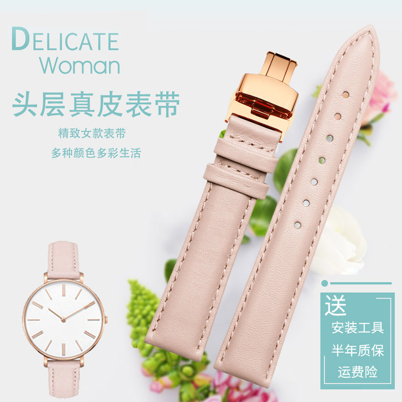 手表带真皮女表带白色浅粉表链 适配DW四叶草美度唯路W时OB小蜜蜂