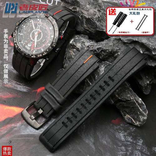 老皮匠适配天美时凸口表带潮汐T2N7A21T2N720739户外硅胶表带16