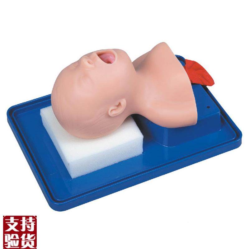 新生儿婴儿成人儿童气管插管训练模型医学用Q人体气管切开插管,文具电教/文化用品/商务用品,模拟人,淘宝优惠券,粉丝福利购,淘宝优惠卷