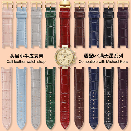 适配MK表带女款h迈克科尔斯MK5896 5774三眼凹口真皮表带20mm