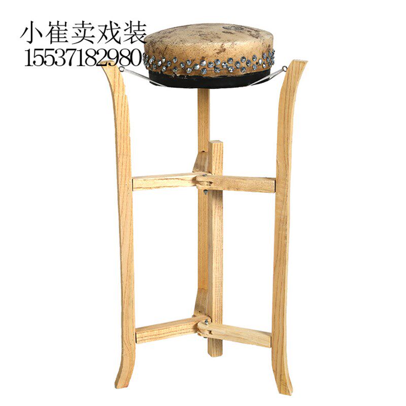 京班鼓架子通用折叠班鼓架实木鼓架三角架416 J418 420 411司鼓架图片