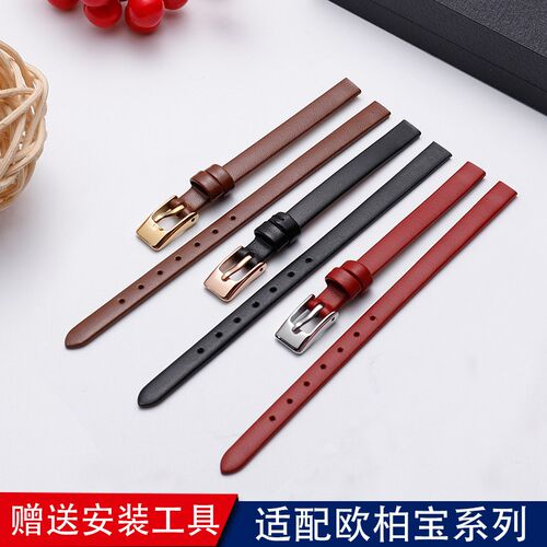 真皮手表带女代用OBAKU欧柏宝表带V129LXVNRNQ柔软舒适针扣表链6m